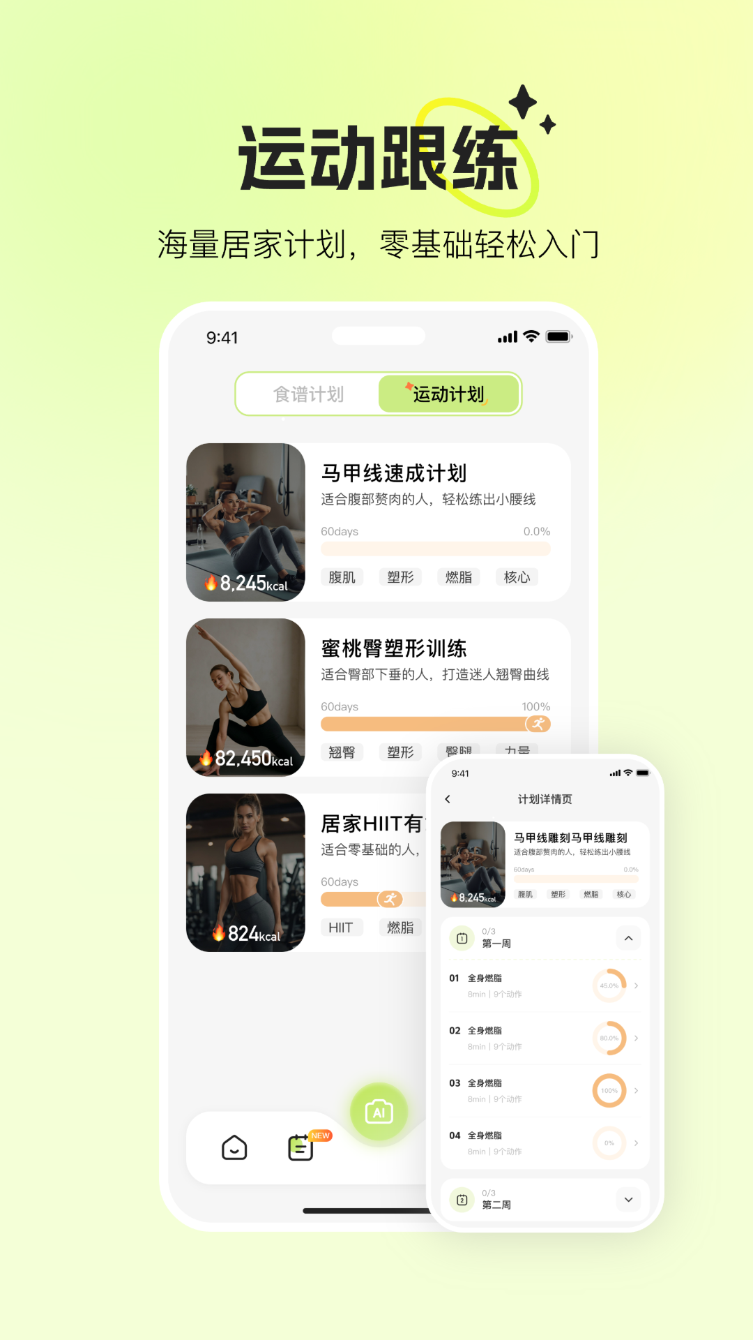 热卡截图
