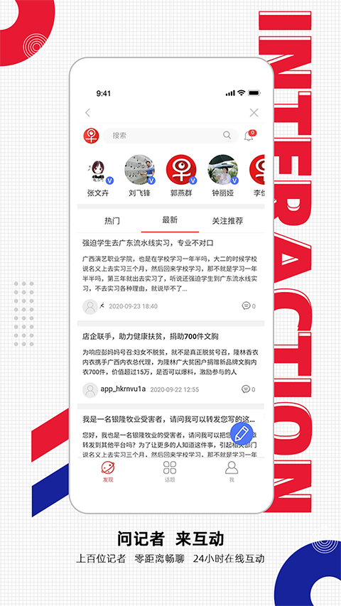南国早报截图