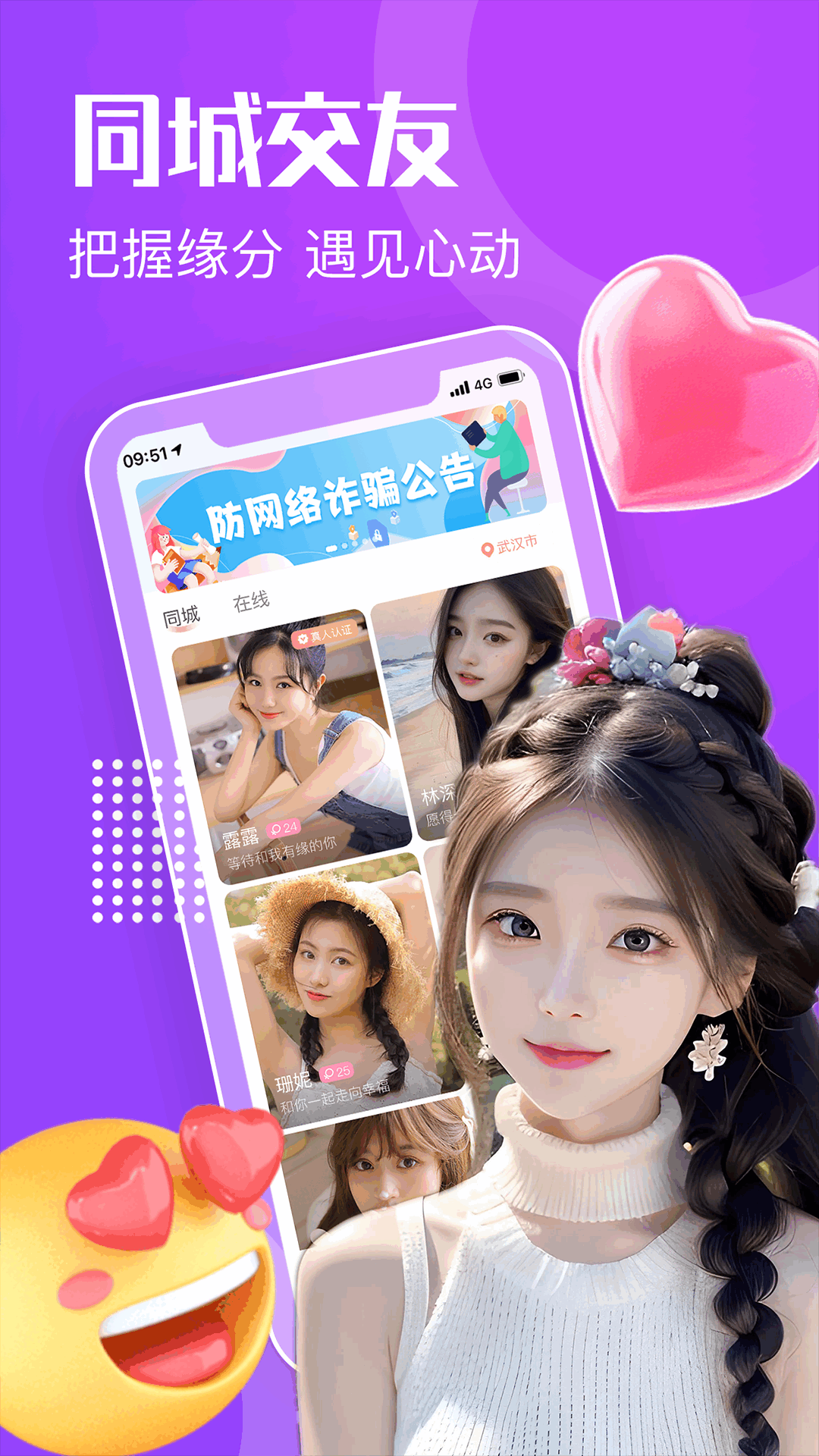 知心漂流瓶截图