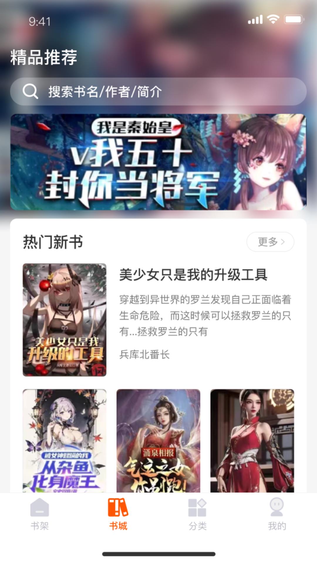 热读文库截图