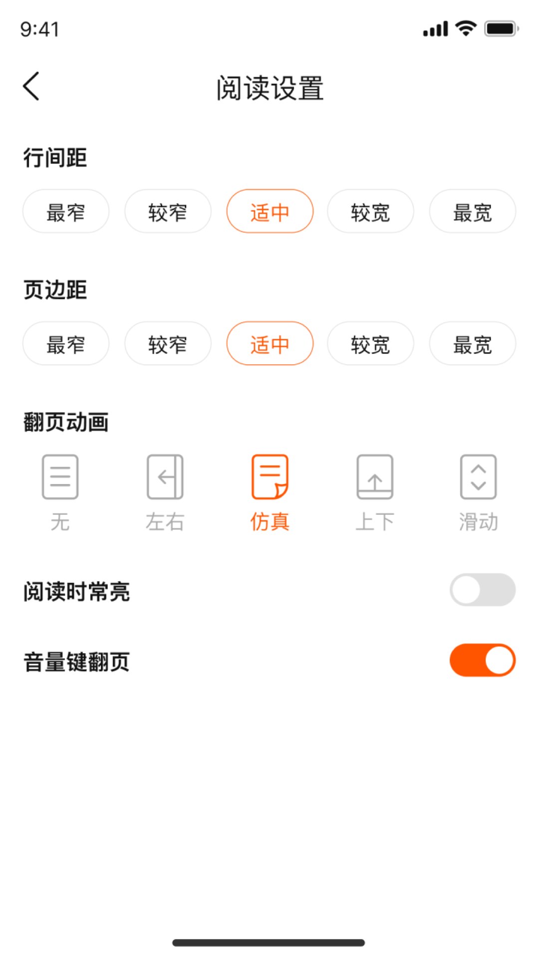 热读文库截图