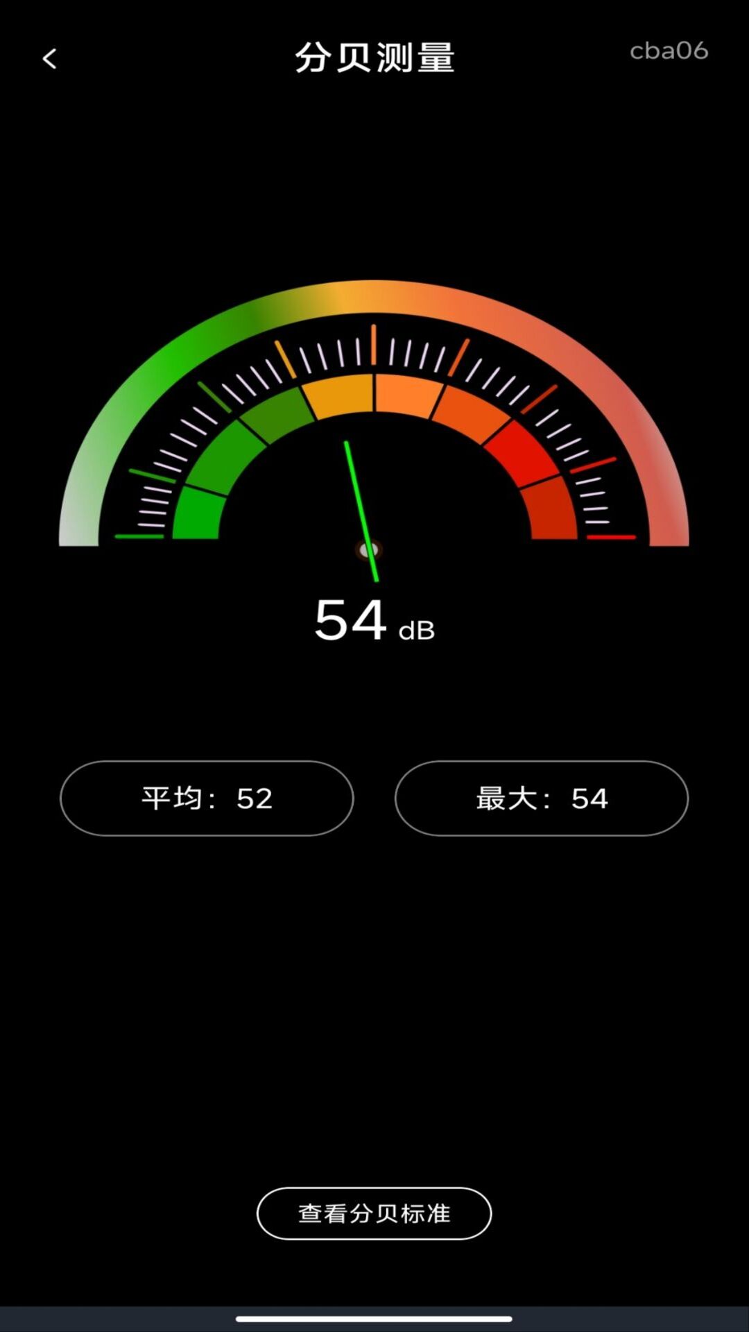 手机超清放大镜截图