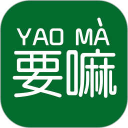 要嘛骑手端