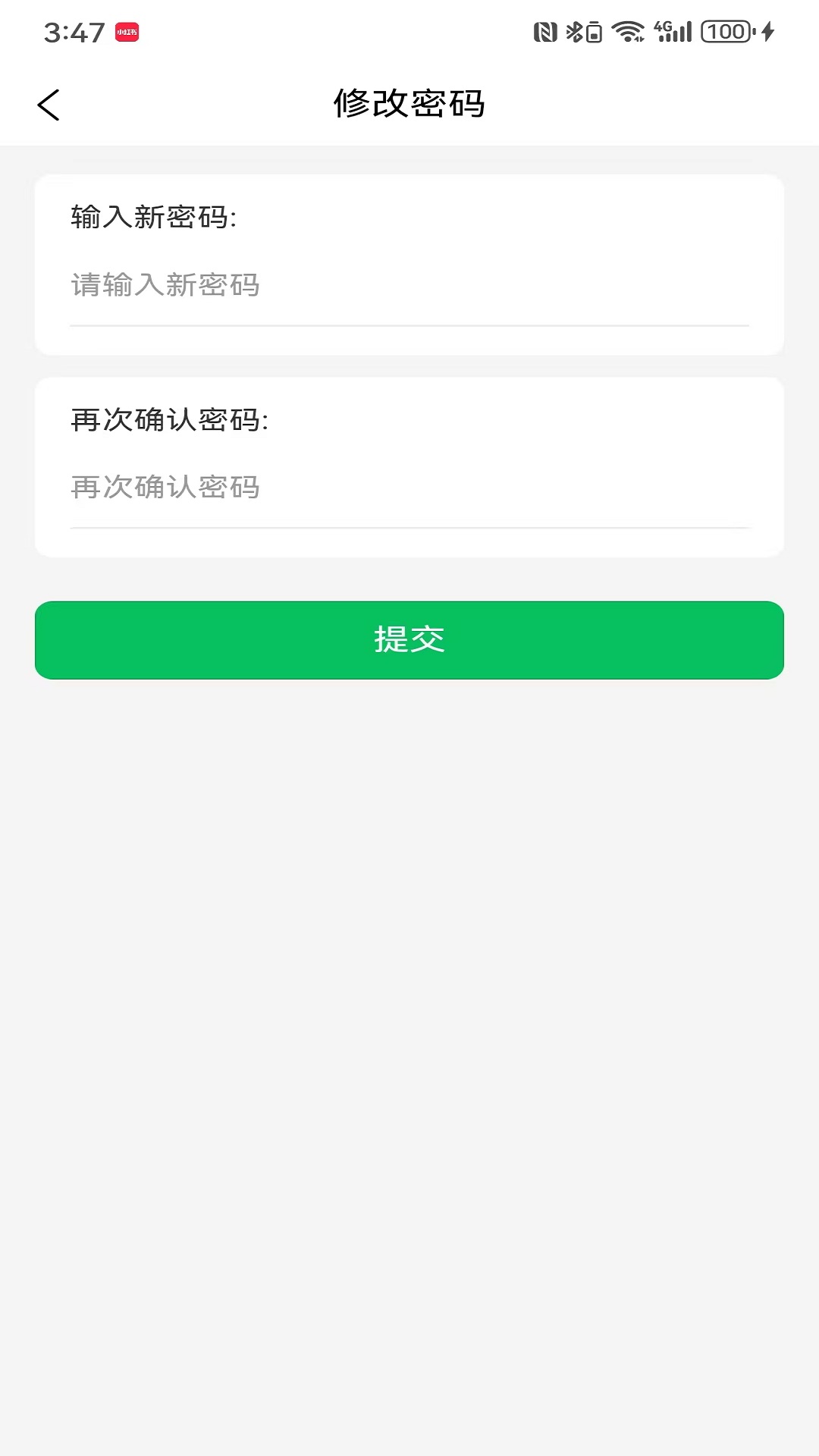 要嘛骑手端截图