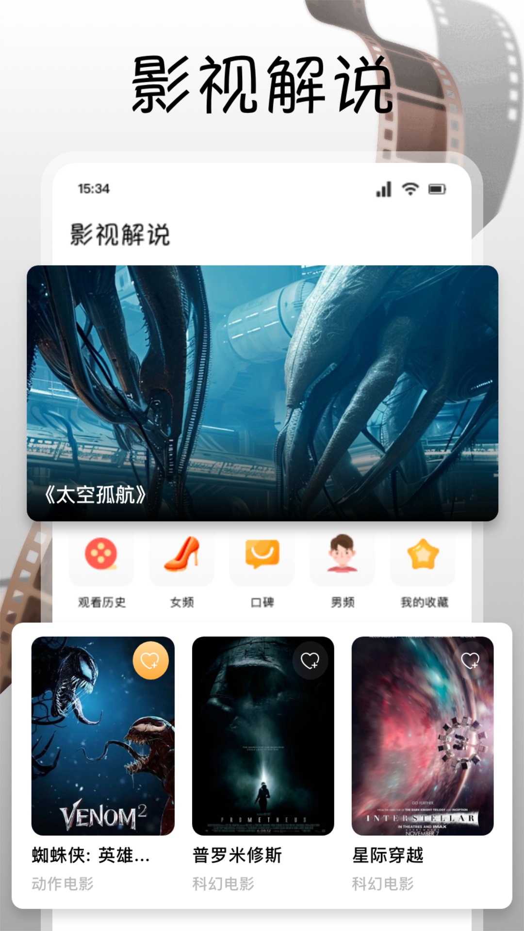 南瓜视频截图
