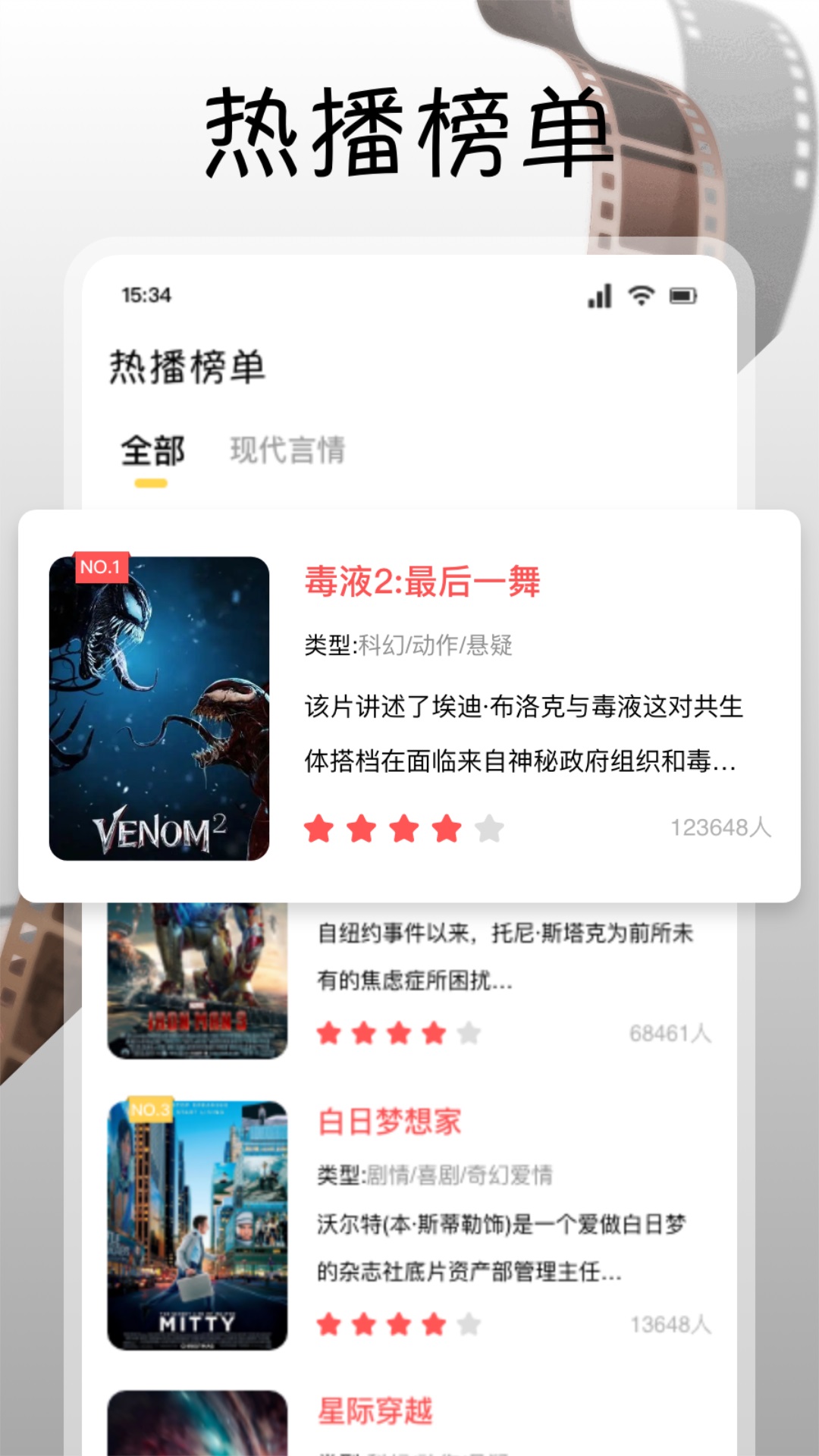 南瓜视频截图