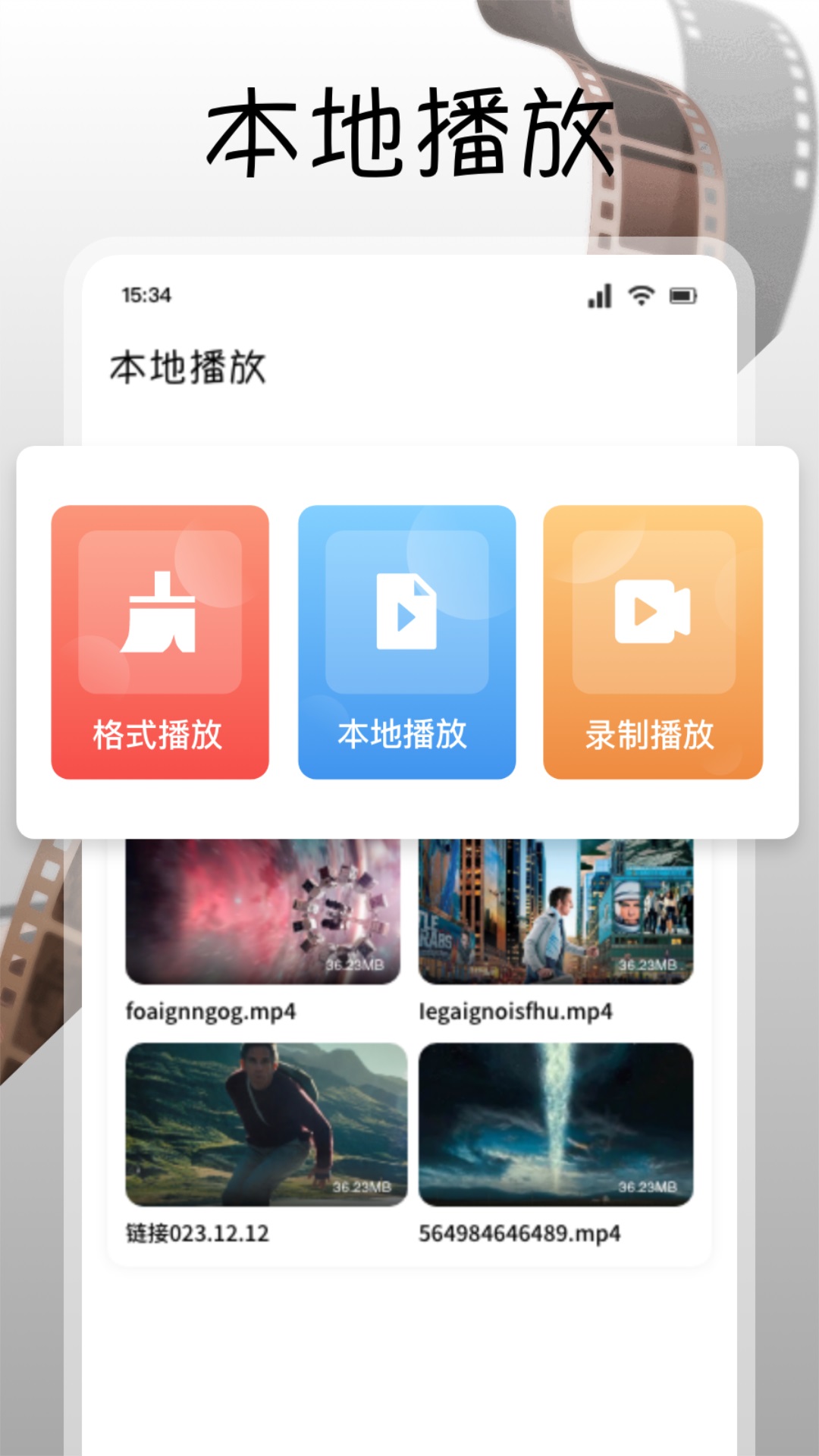 南瓜视频截图