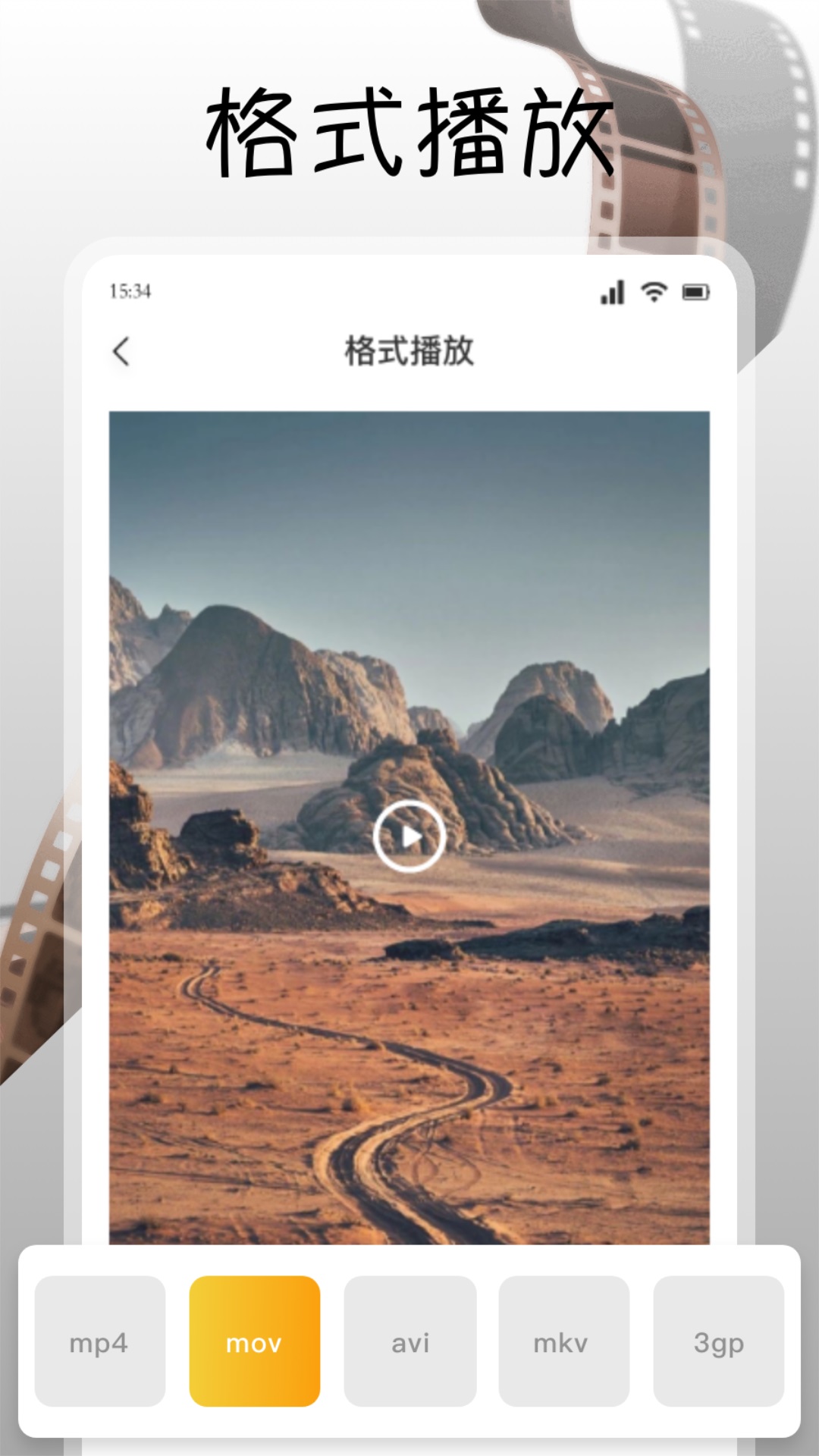 南瓜视频截图