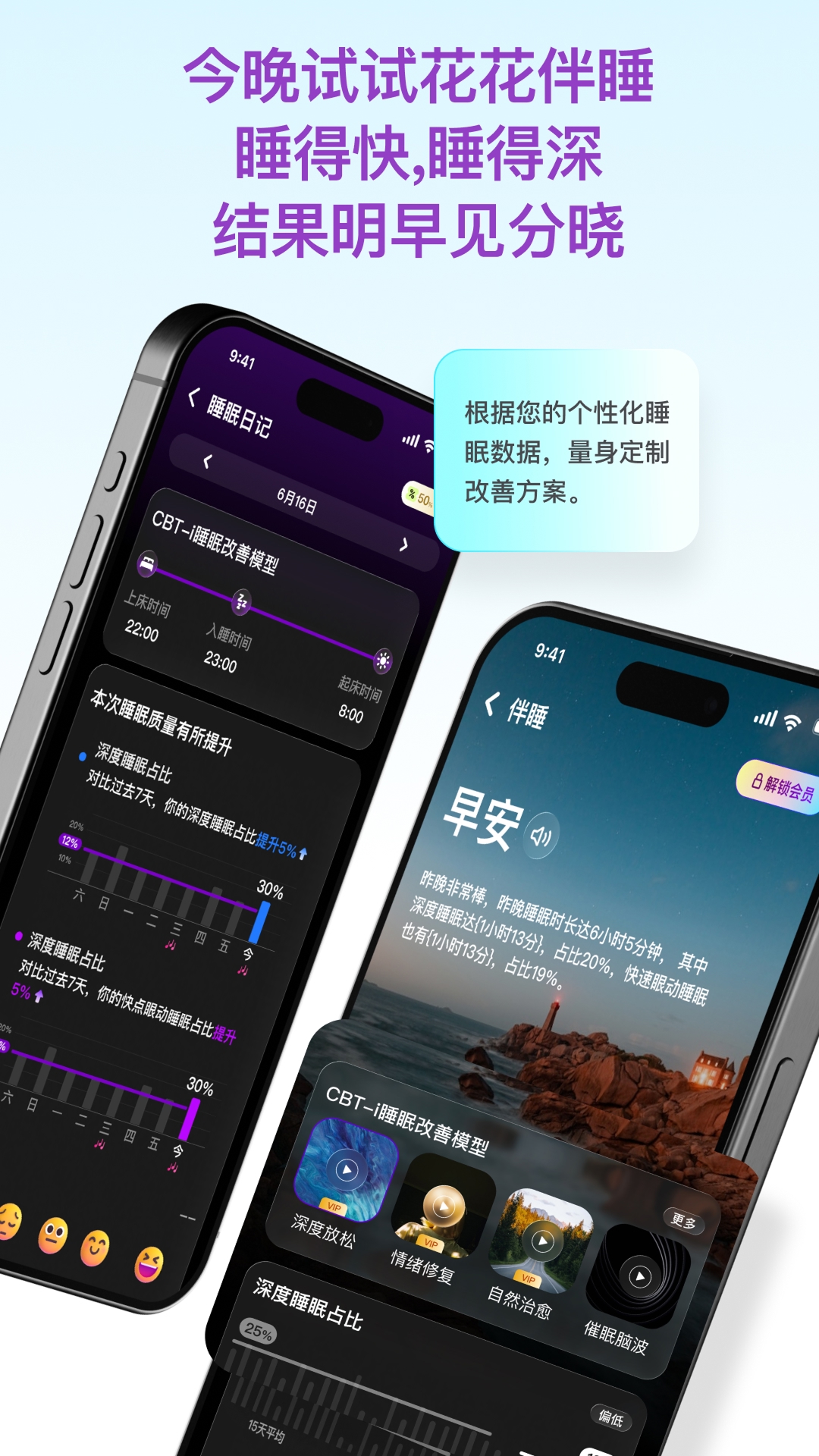 天悦康康截图
