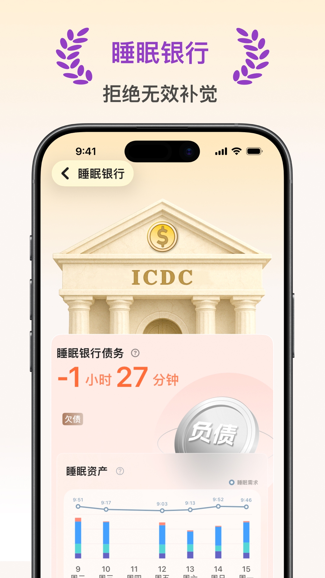 天悦康康截图