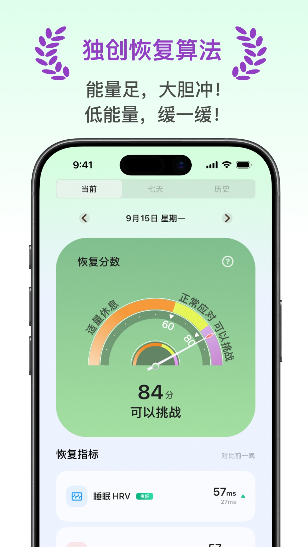 天悦康康截图