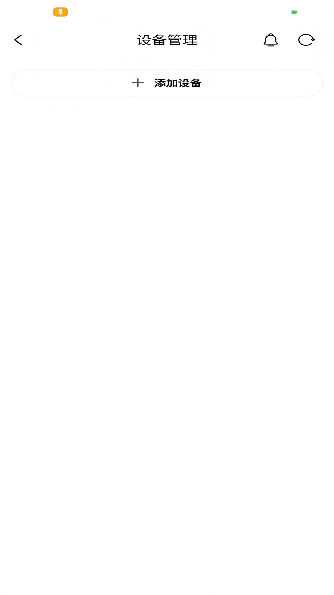 知闲AI助手截图