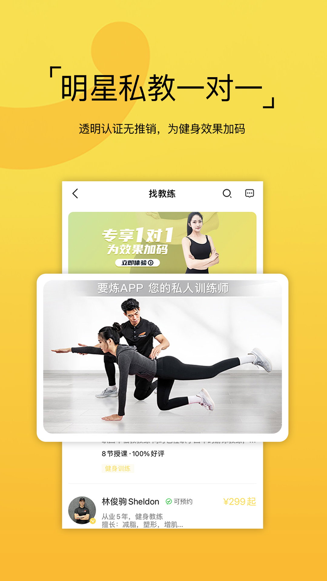 要炼截图