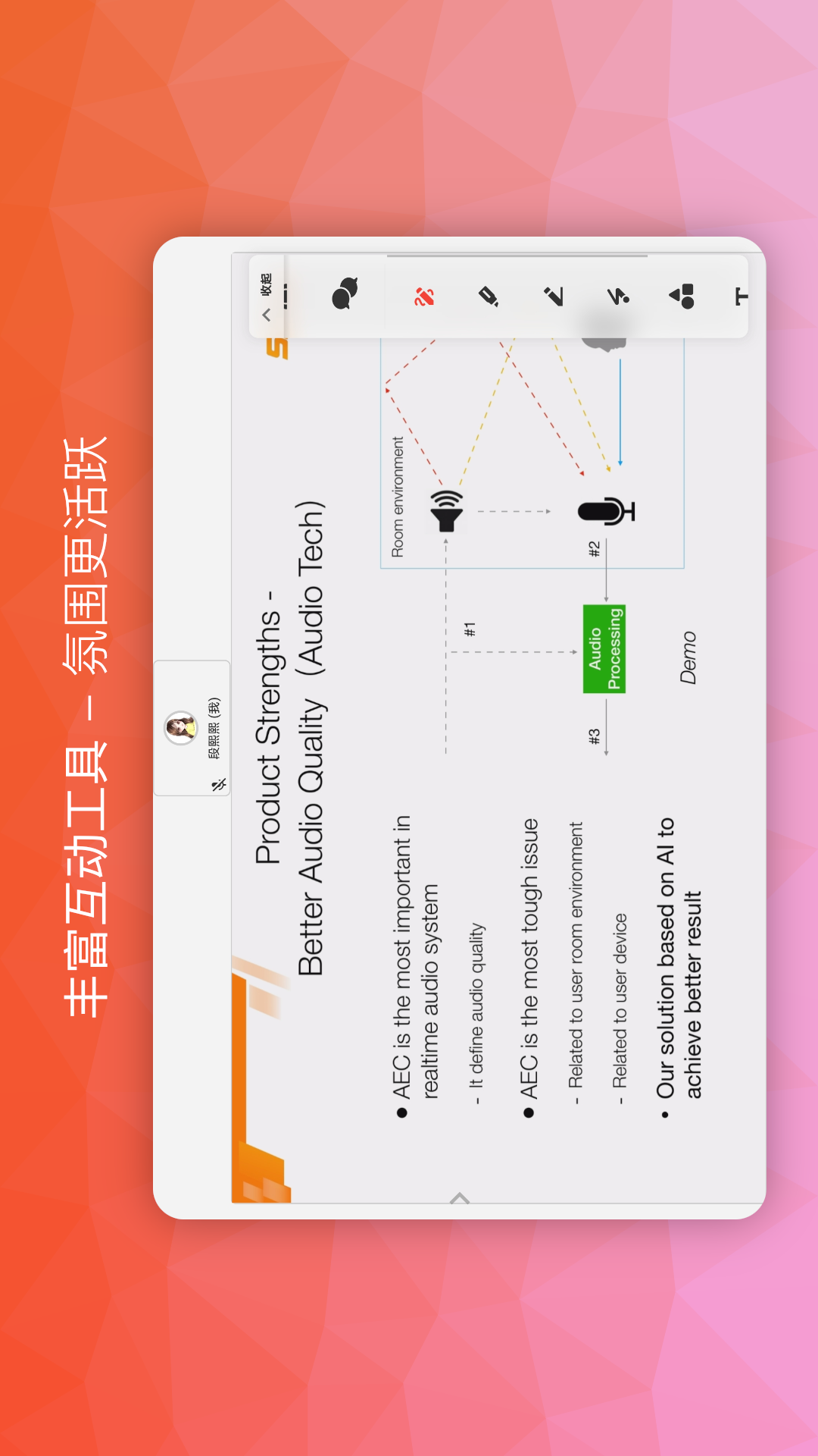 南瓜课堂截图
