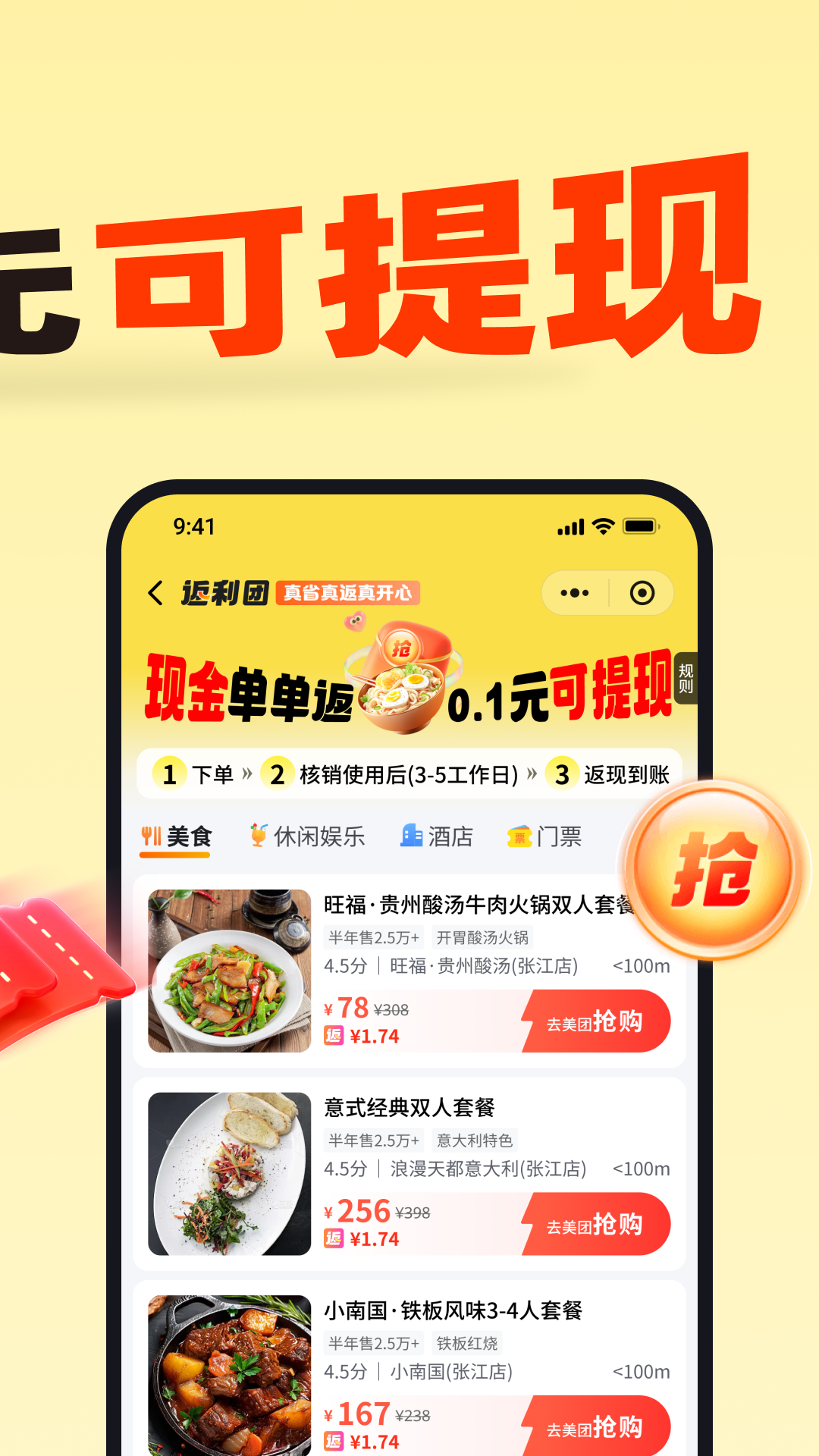 小鹿由截图