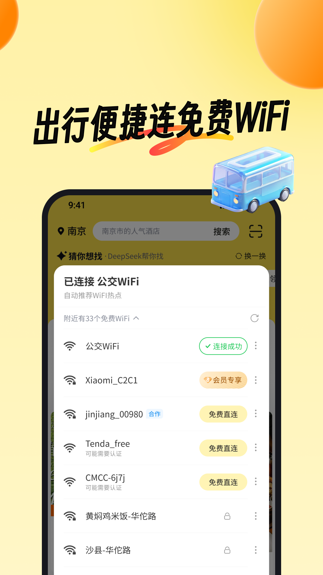 小鹿由截图