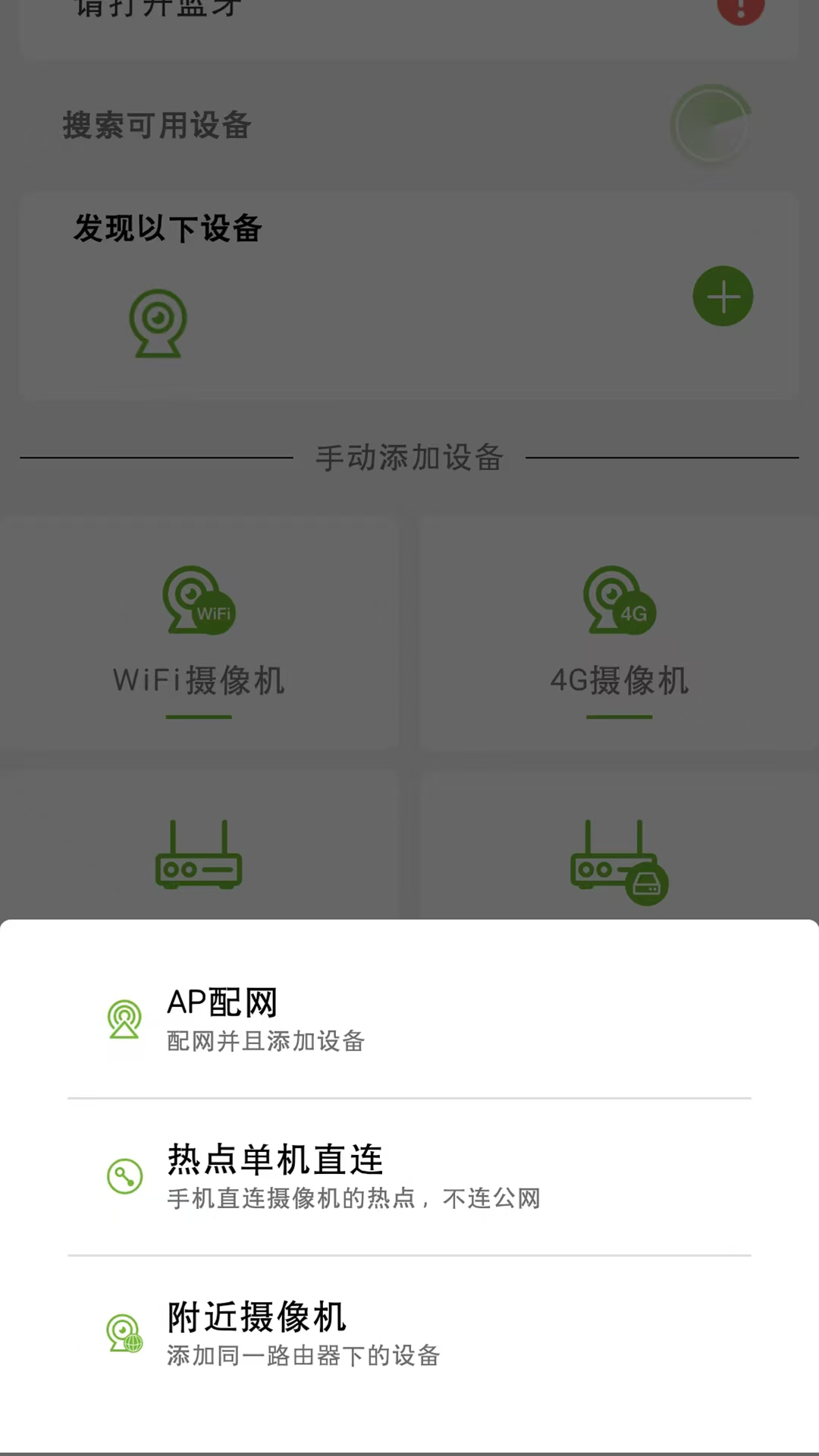 龙视云截图