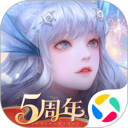 天谕