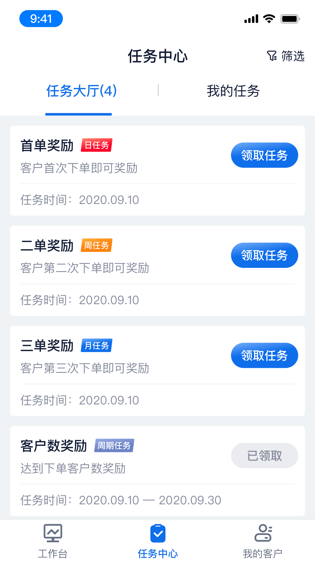药云云业务端截图