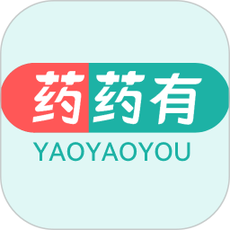 药药有