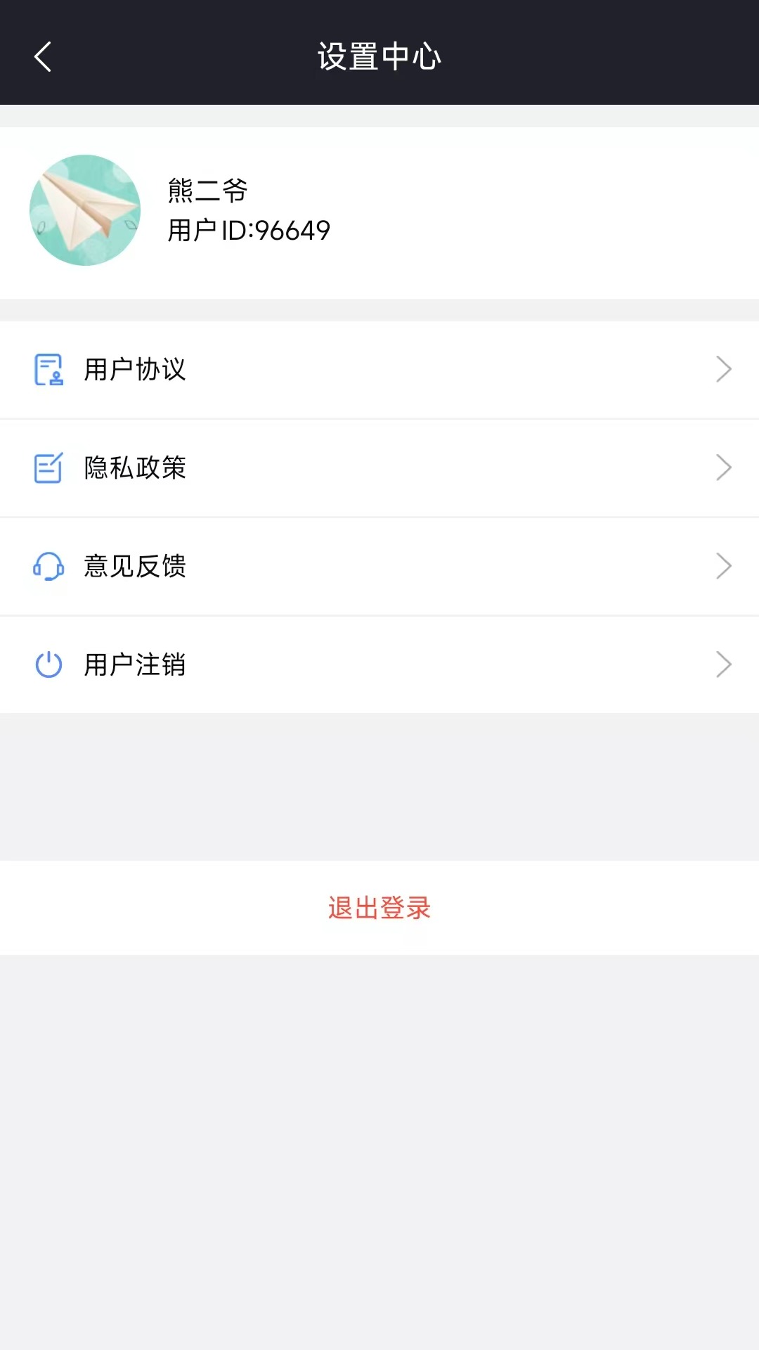 小鹿节拍器截图