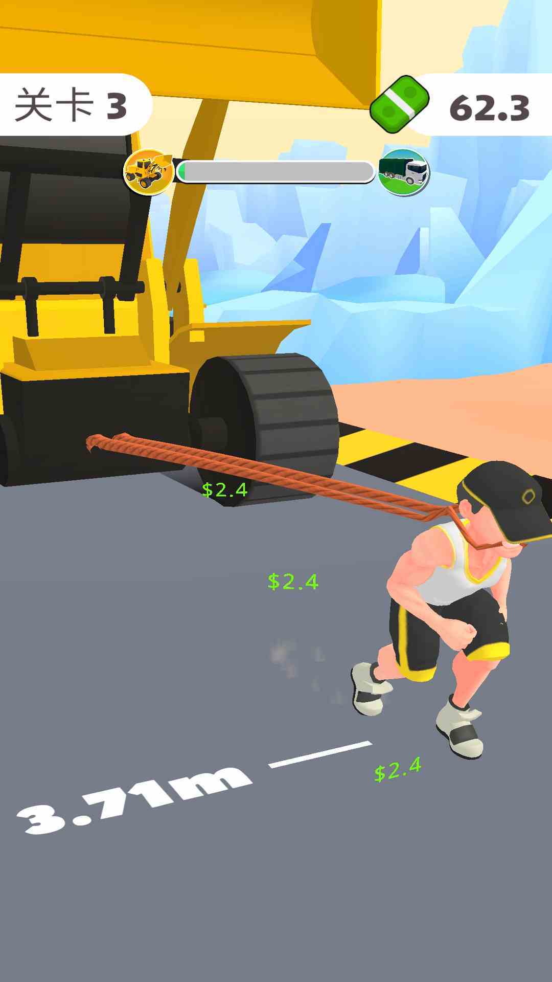 男人我最强截图