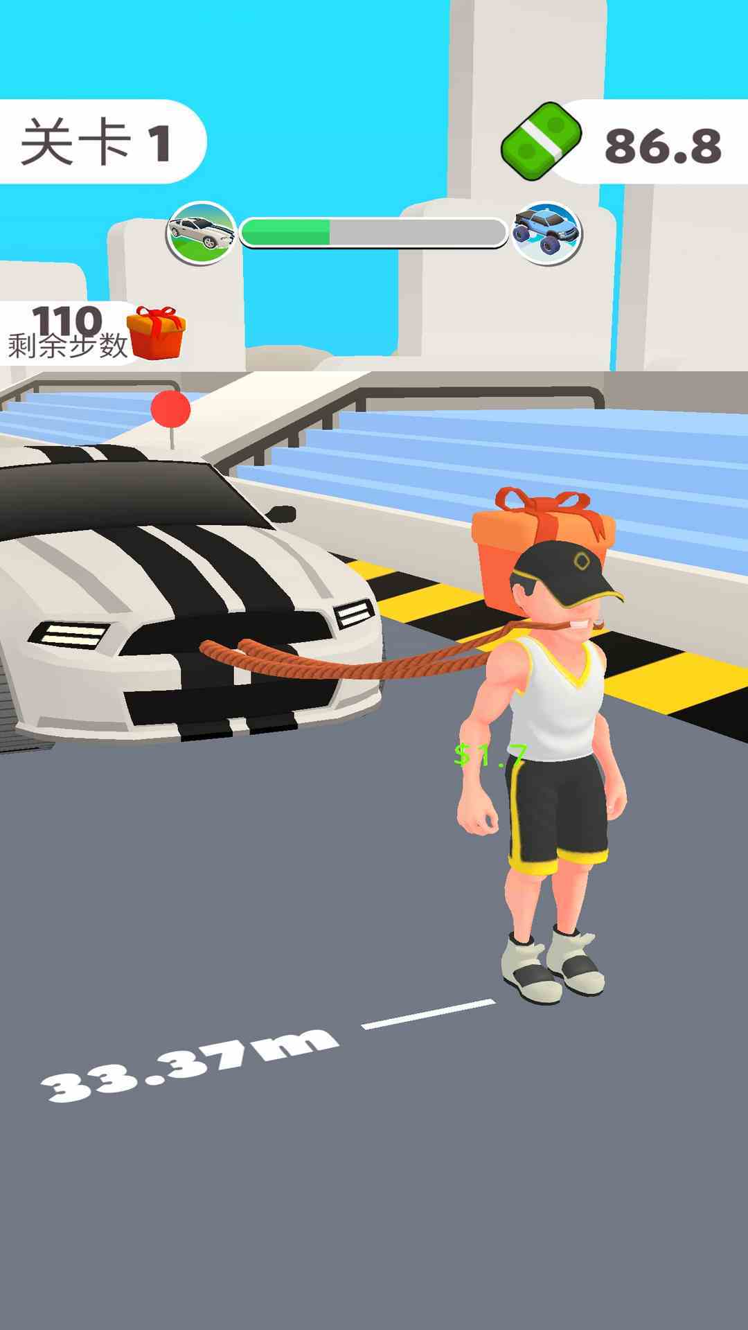 男人我最强截图