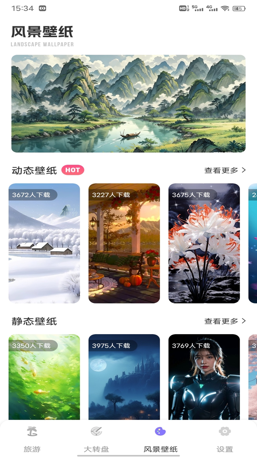 奶奶的小农院子截图
