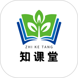 知课堂