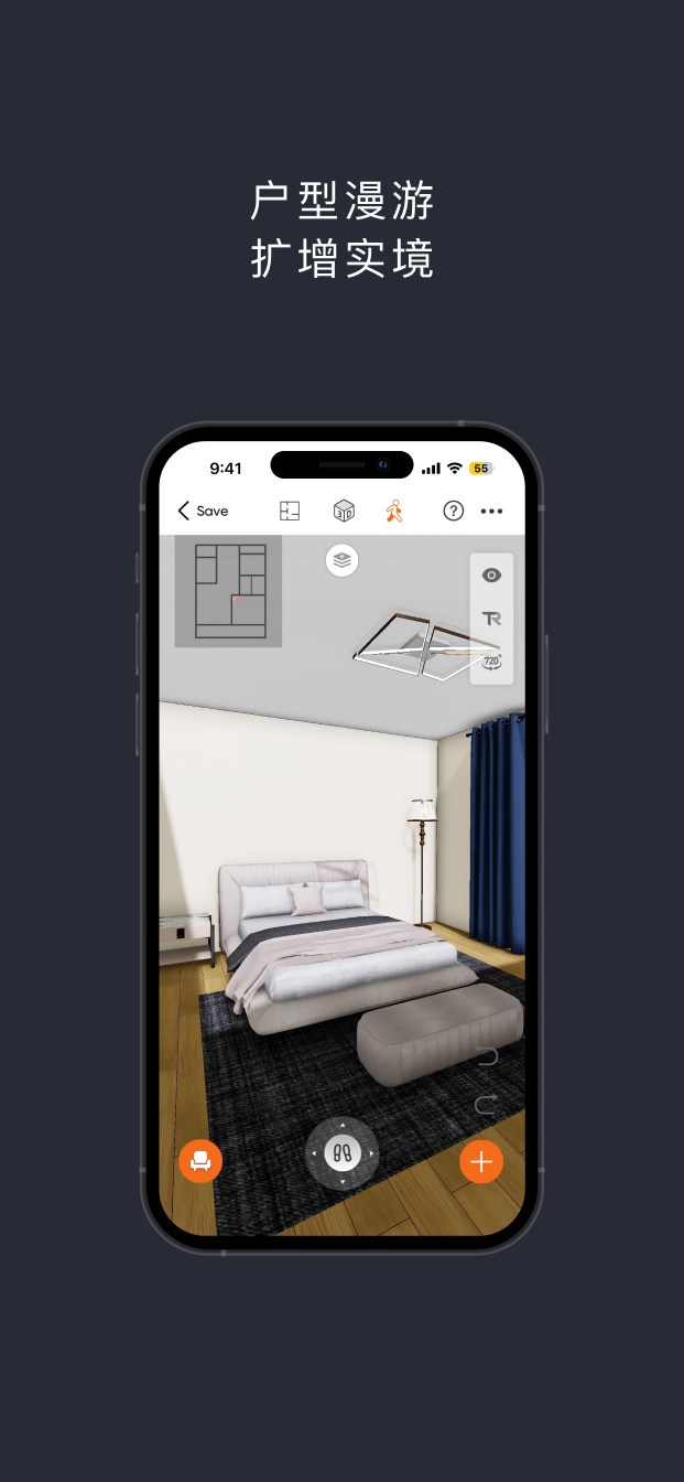 知户型专业版截图