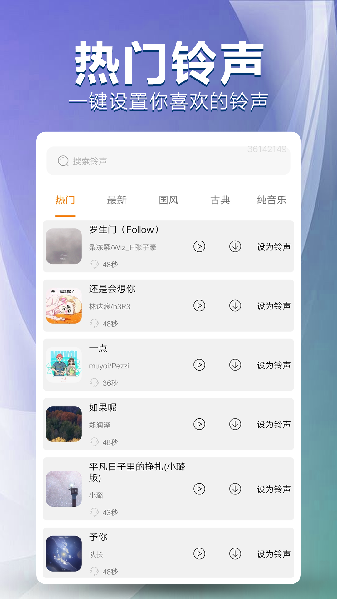 手机壁纸免费多截图