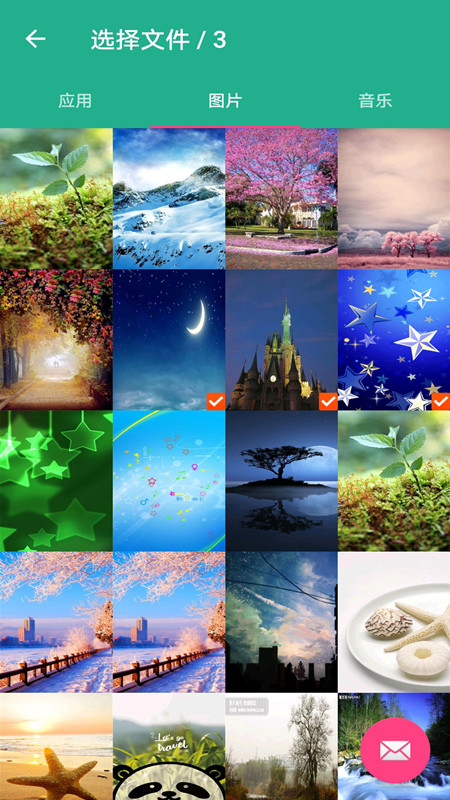 手机备份助手截图