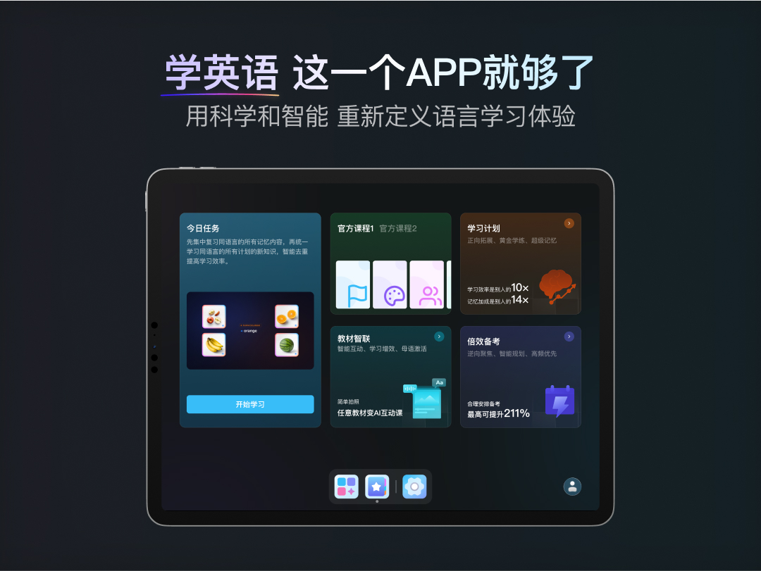 乃师截图
