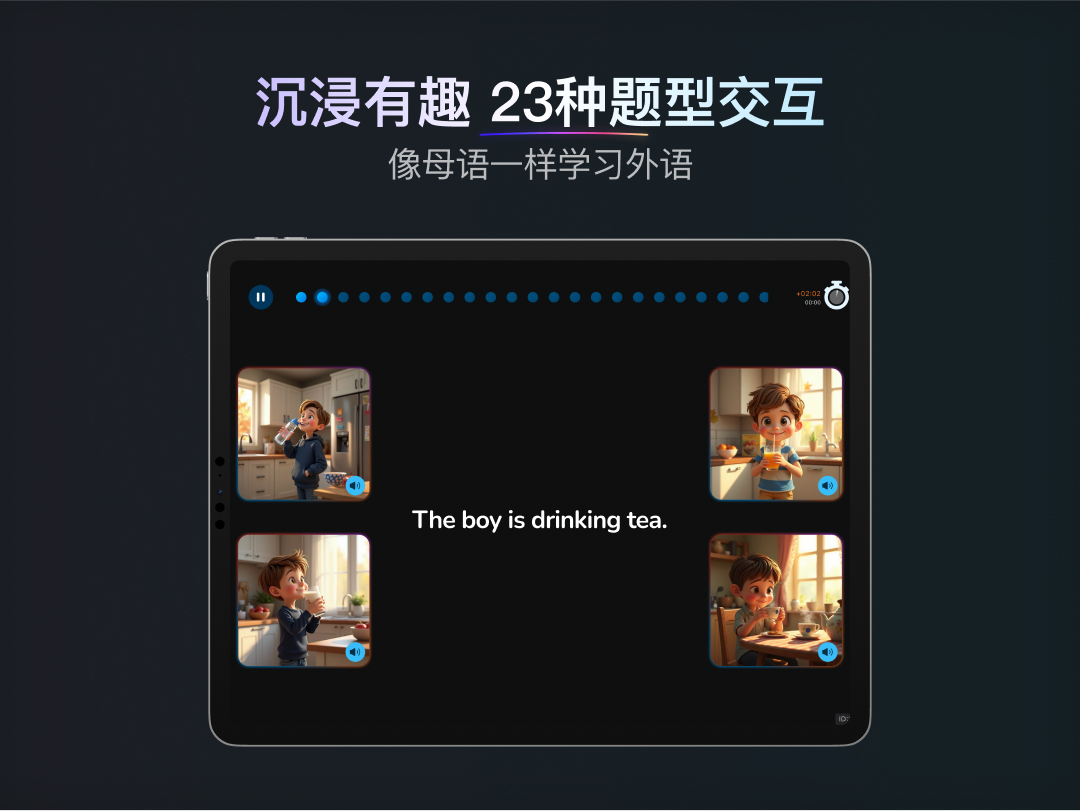 乃师截图