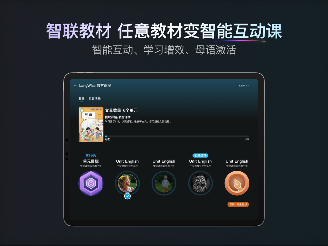 乃师截图