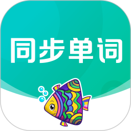 纳米盒同步单词