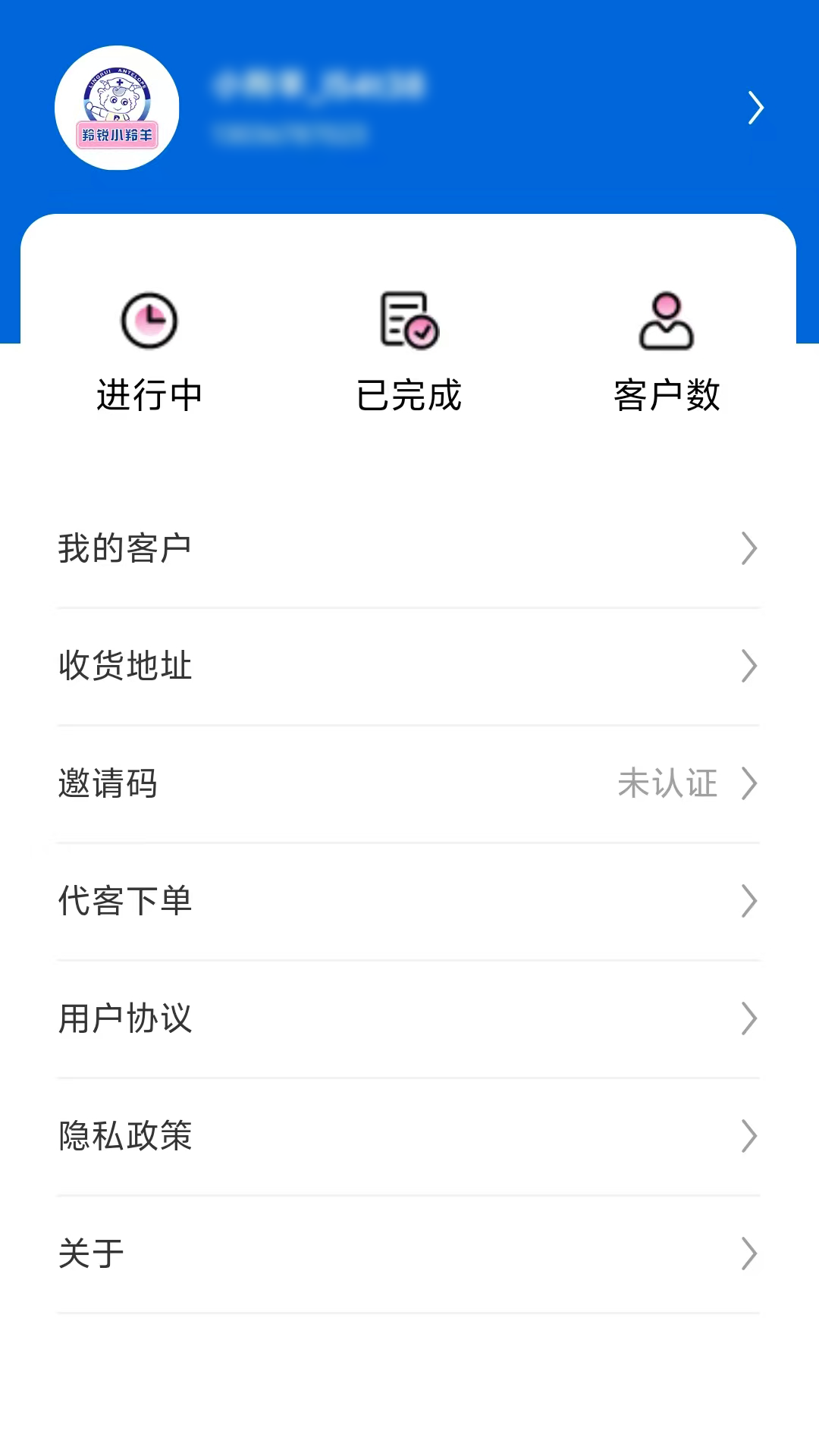 小羚羊掌中宝截图