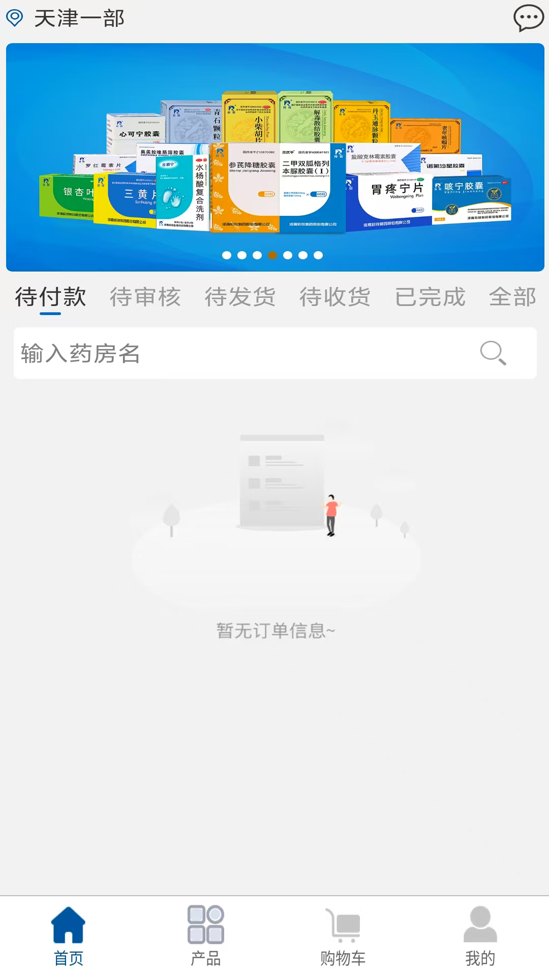 小羚羊掌中宝截图