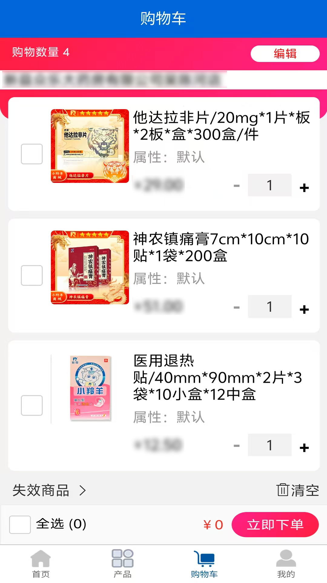 小羚羊掌中宝截图