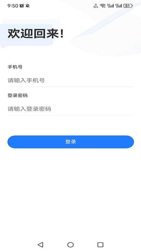 药康夫医生端平台截图