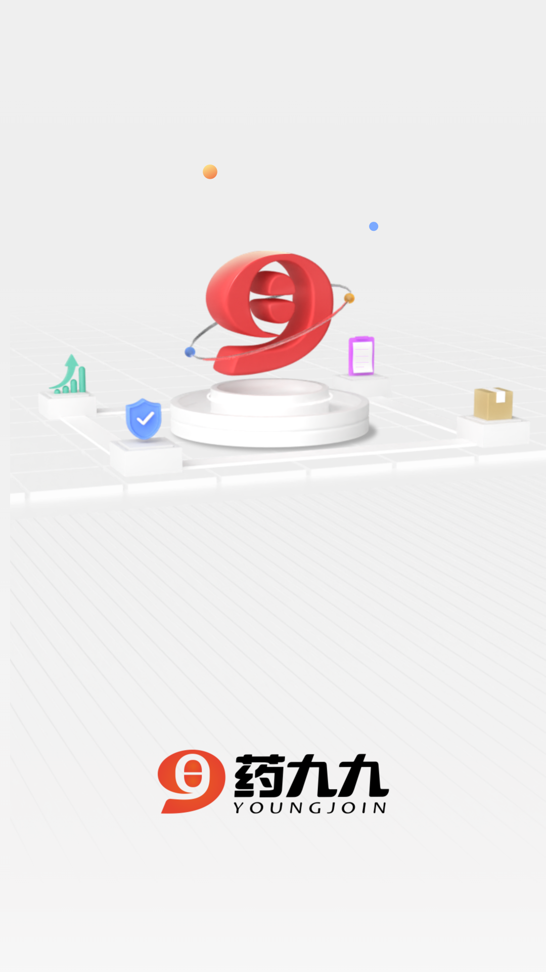 药九九商家版截图
