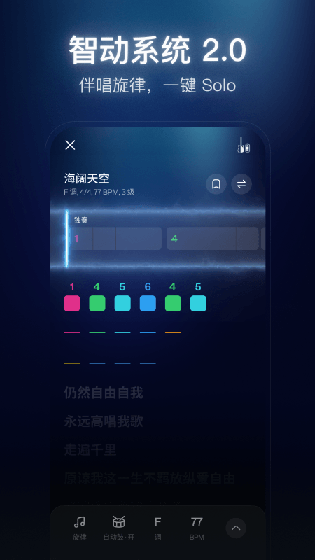 拿火+截图