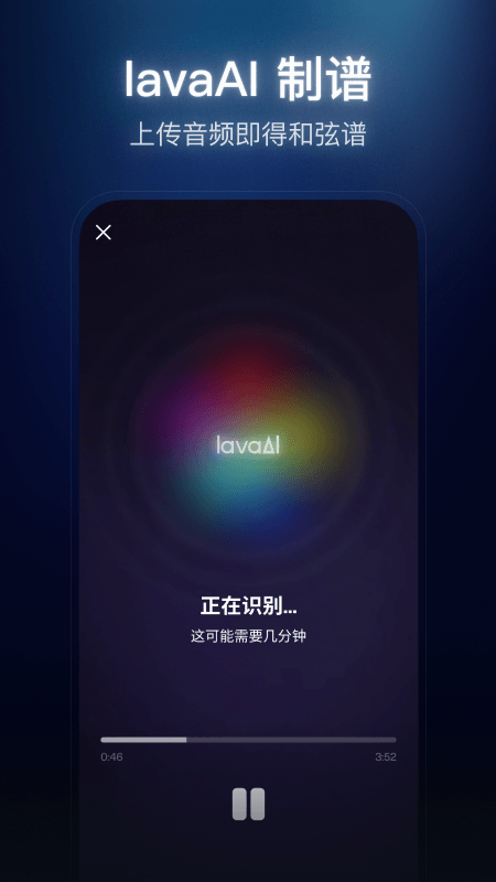 拿火+截图