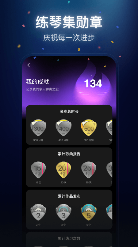 拿火+截图