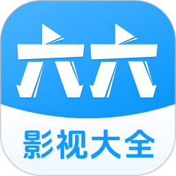 六六影视大全