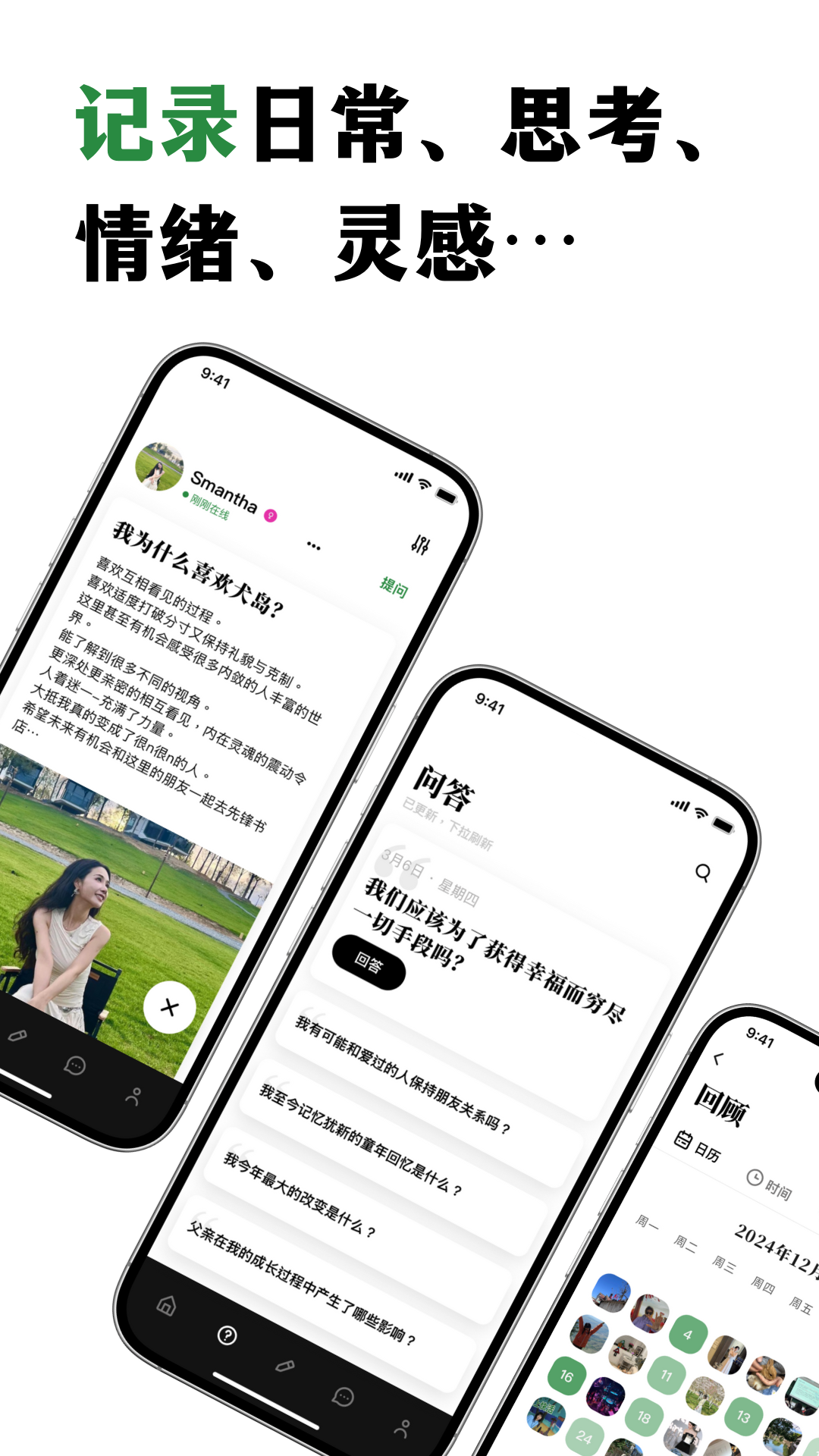 犬岛截图