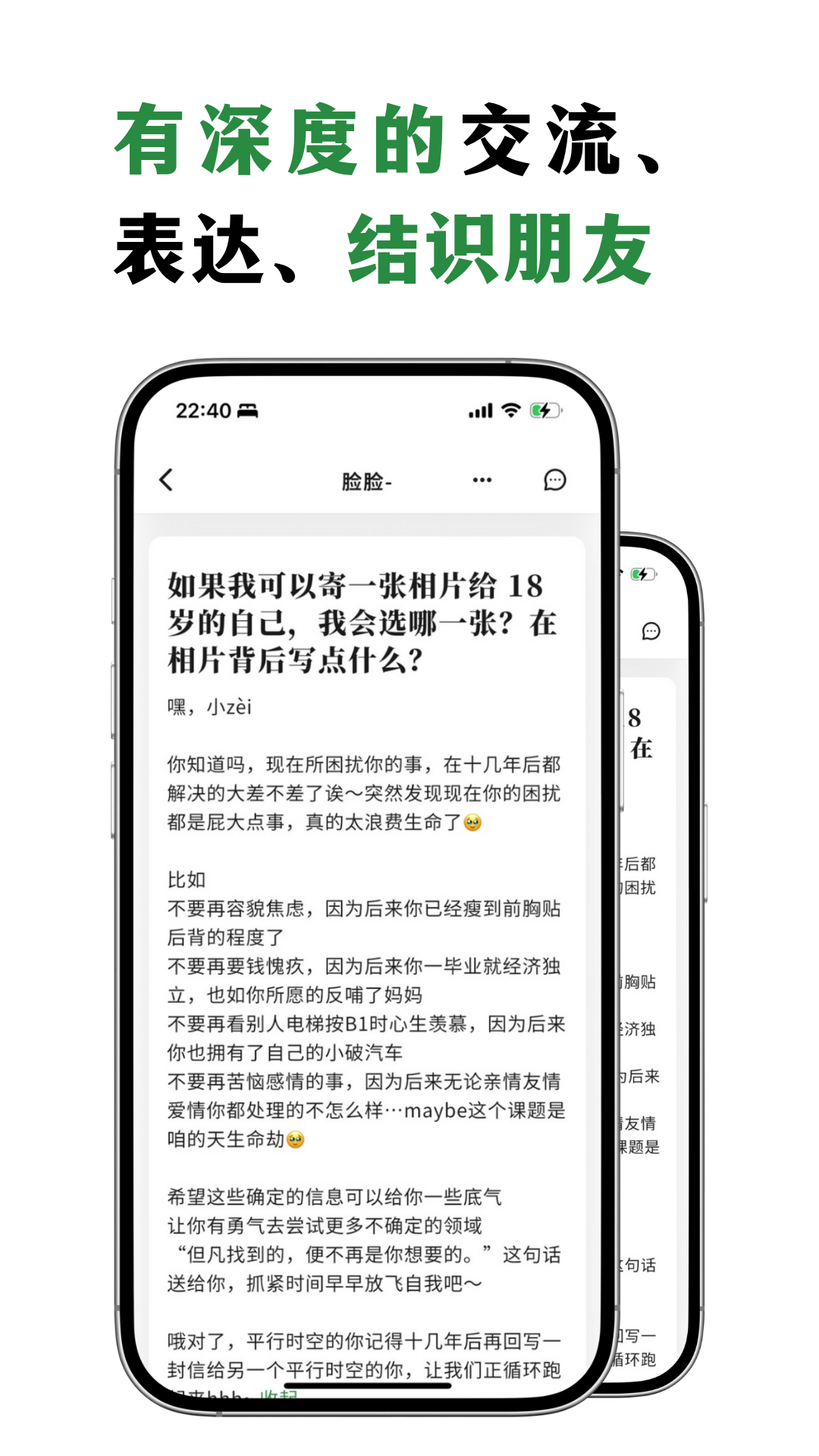 犬岛截图