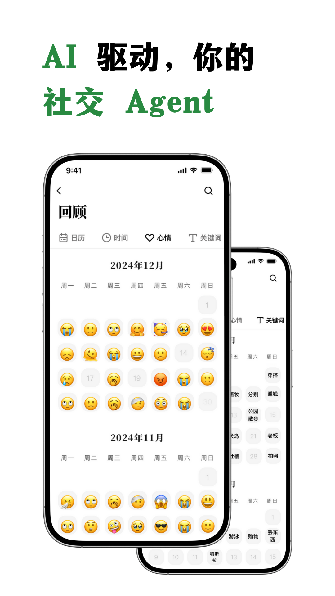 犬岛截图