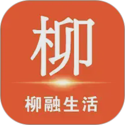 柳融生活