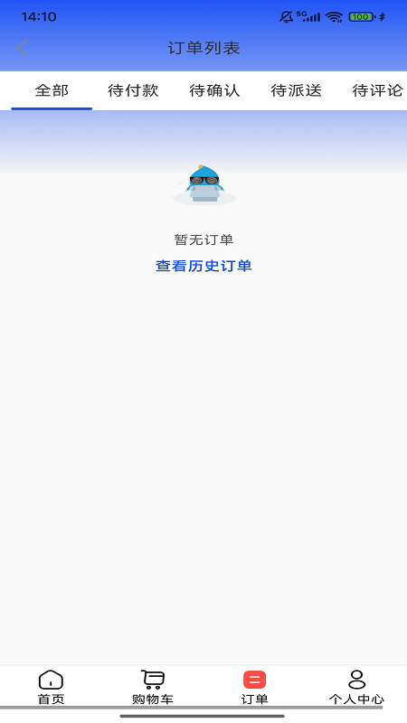 柳融生活截图